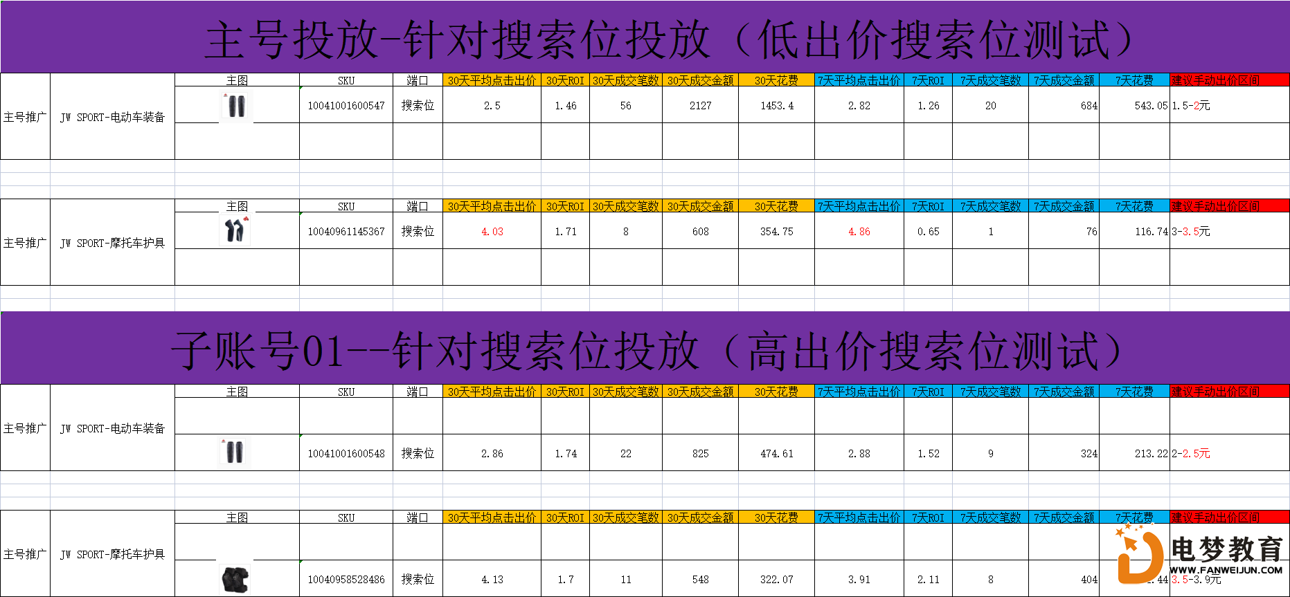 微信图片_20221209164704.png